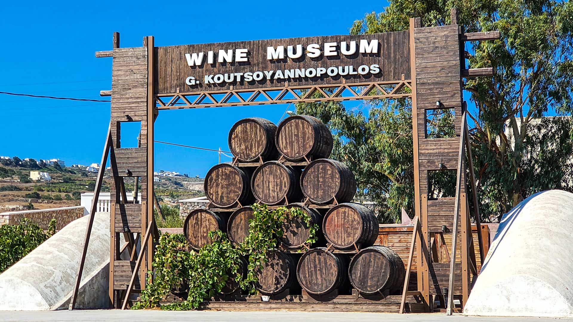 Koutsogianopoulos Wine Museum 